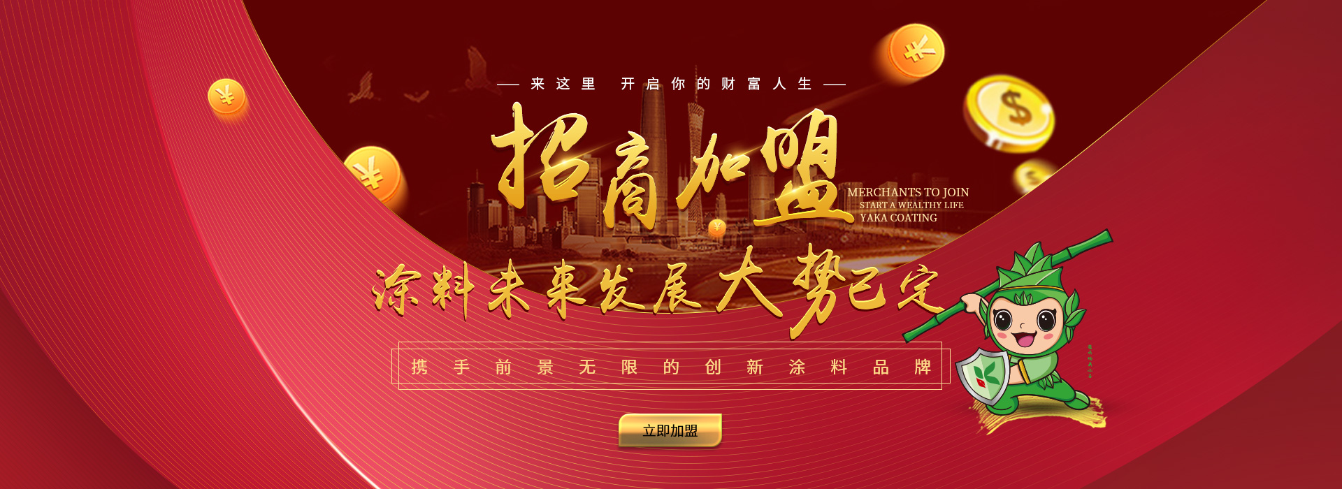 泗水惠丰机械制造有限公司